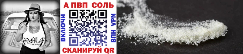 Alpha PVP мука  Купить где  Артём 