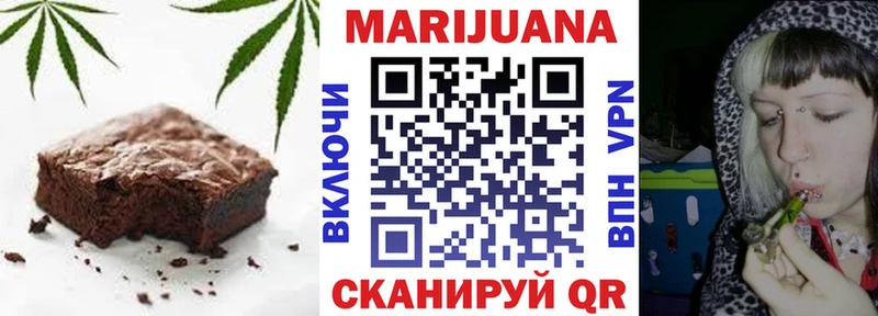 Купить  Артём  Печенье с ТГК марихуана 