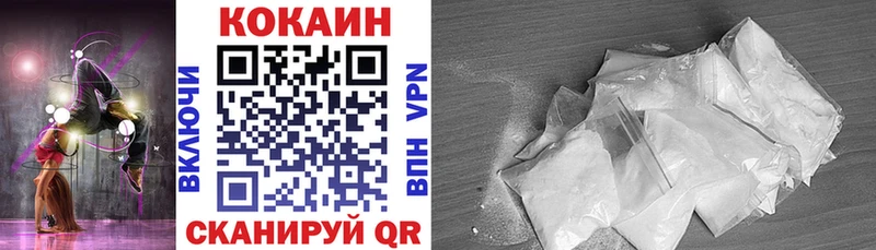 Купить  Артём  COCAIN Fish Scale 