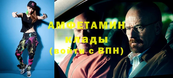 ALPHA PVP Вязники