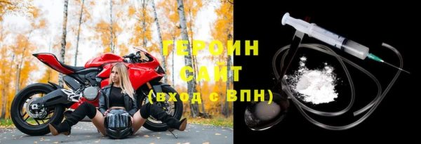 соль ск Вяземский