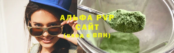 ALPHA PVP Вязники