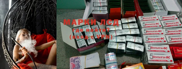 соль ск Вяземский