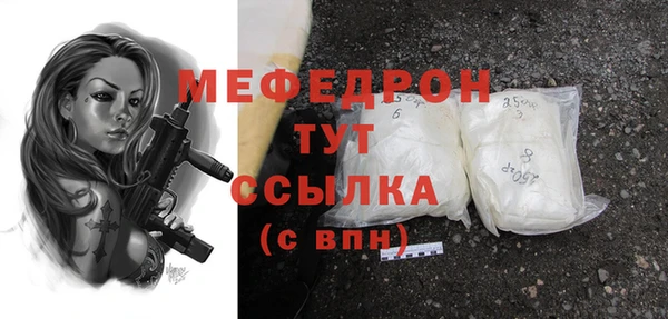 ALPHA PVP Вязники