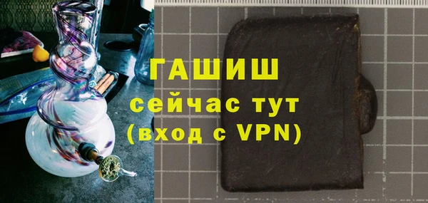 соль ск Вяземский