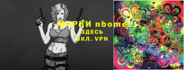 ALPHA PVP Вязники