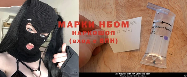 ALPHA PVP Вязники