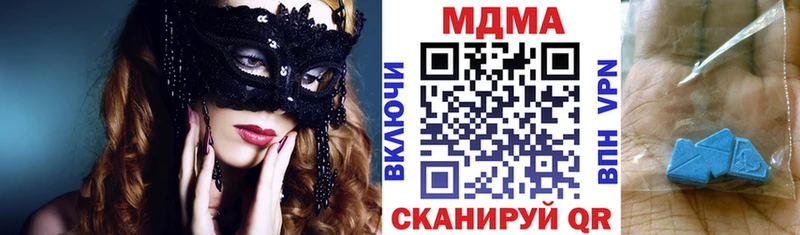 МДМА кристаллы  Купить закладки  Артём 