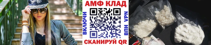 Купить где  Артём  Первитин мет 