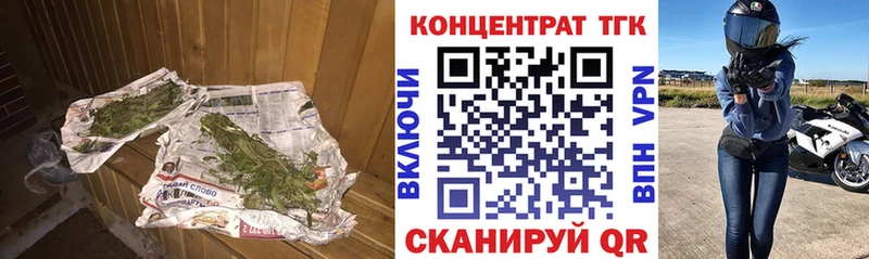 Дистиллят ТГК вейп с тгк  Купить  Артём 